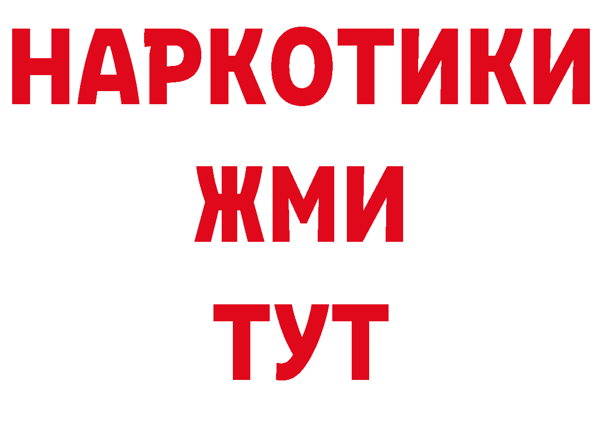 АМФЕТАМИН 97% зеркало нарко площадка мега Тамбов